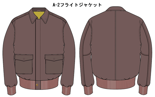 A-2フライト・ジャケット デザイン画